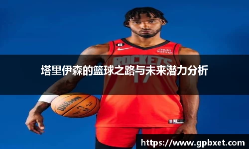 星空综合中国体育