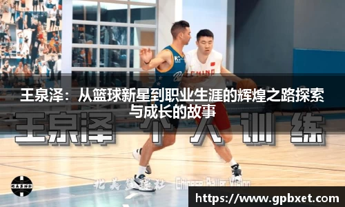 星空综合中国体育