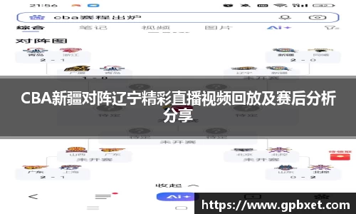 星空综合中国体育